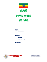 Grade 5 Mathematucs.pdf